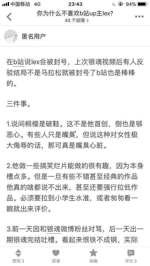 吃瓜冲浪网红日记,吃瓜冲浪，揭秘娱乐圈幕后故事